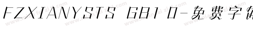 FZXIANYSTS  GB1 0字体转换